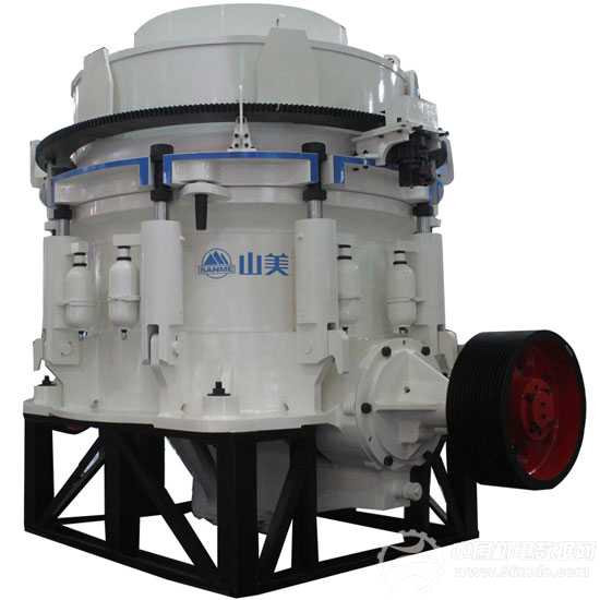 山美SMH系列液壓圓錐破碎機 高效礦山技術引領機電企業(yè)新篇章