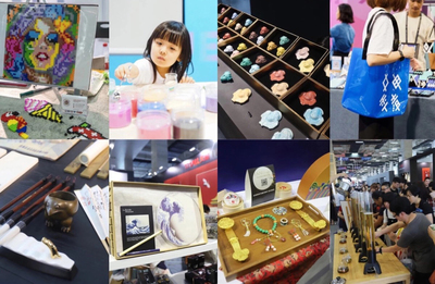 杭州文博會 文創(chuàng)融合，點亮美好生活新篇章