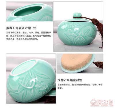 匠心茶韻 星峰廠家直銷影雕青瓷茶具套裝，打造茶文化新體驗